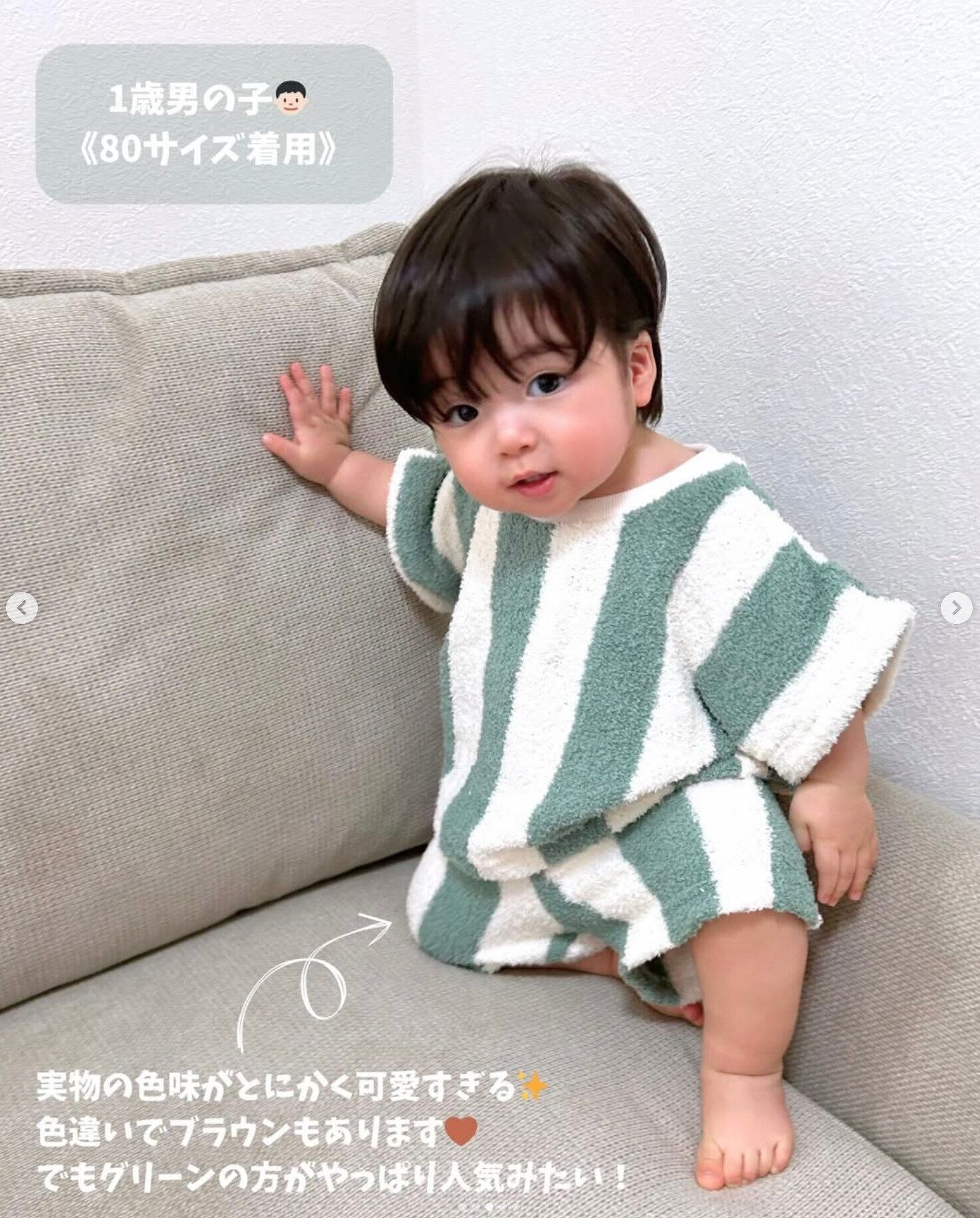 出典：Instagramアカウント「pito.mama_baby」