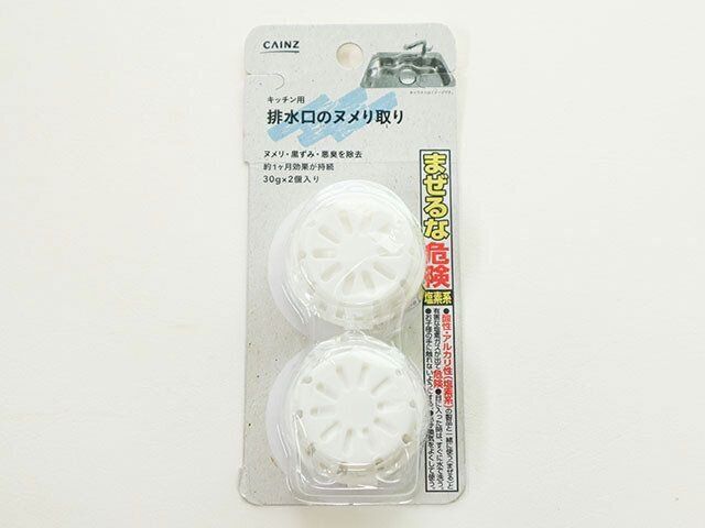 カインズ　排水口のヌメリ取り