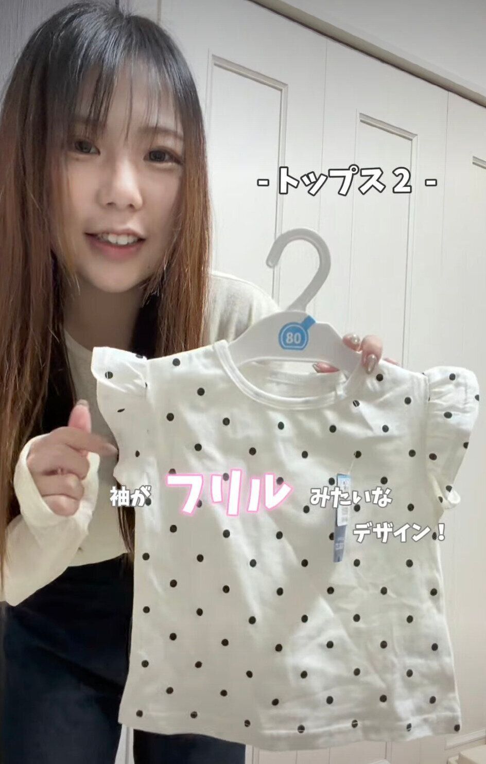 出典：Instagramアカウント「moa_803」