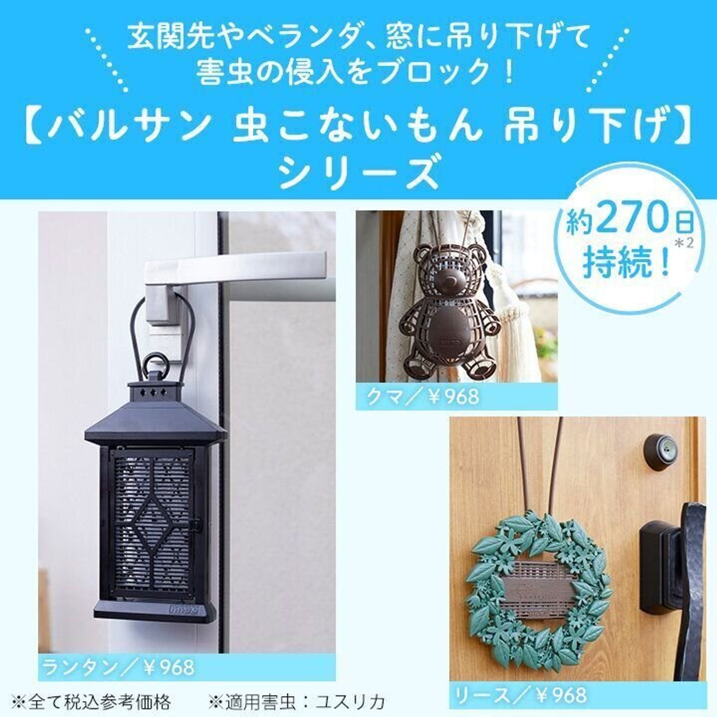 知ってる つもり が一番危険 赤ちゃんの虫よけ剤 意外と知らない使い方 専門家監修 たまひよ 知ってる つもり が一番危険 赤ちゃんの虫よけ剤 意外と知らない使い方 専門家監修 たまひよ