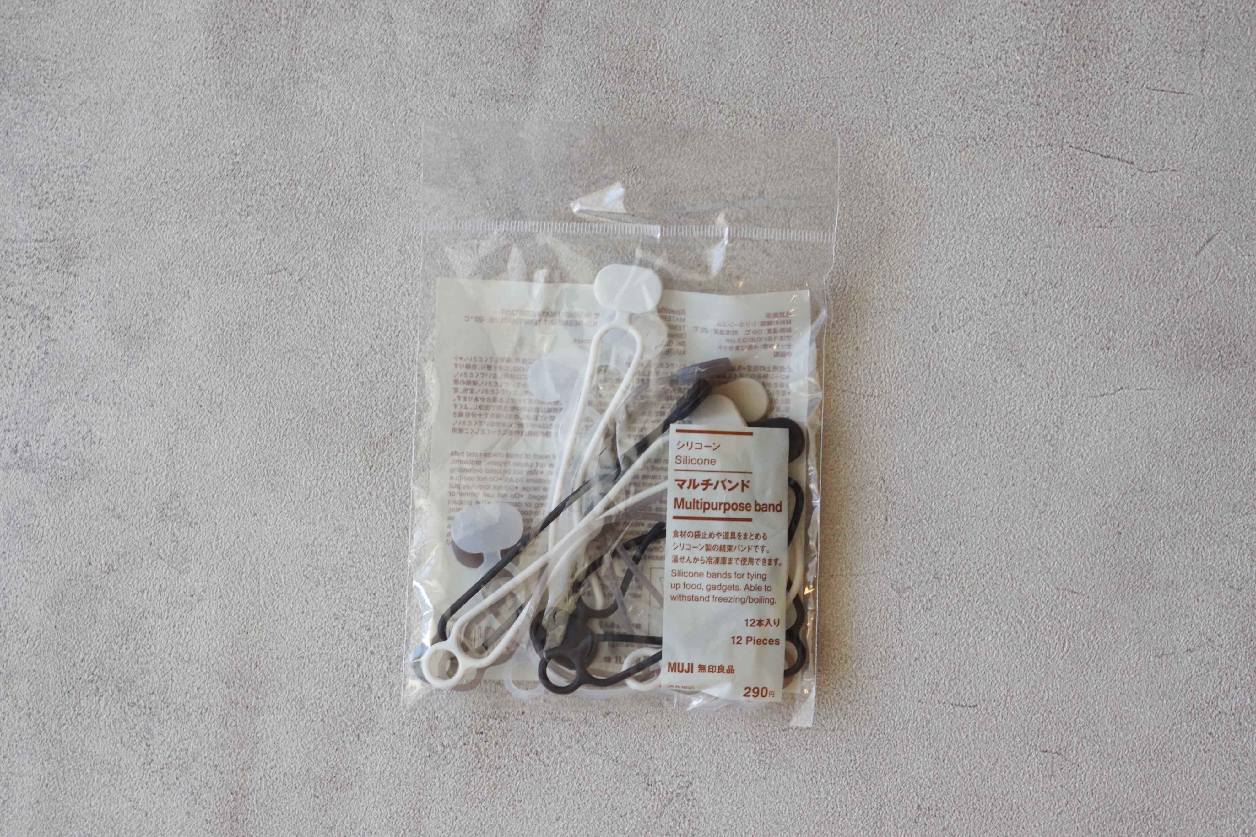 【無印良品】再販待ってました！丈夫で使いやすい「革命的マルチバンド」