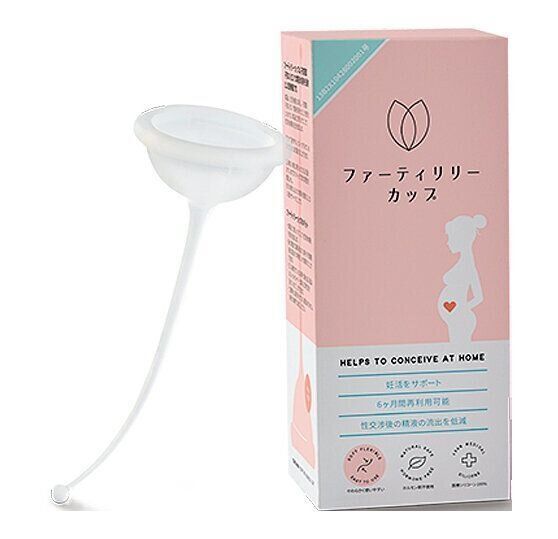 ●ファーティリリー カップ／fermata