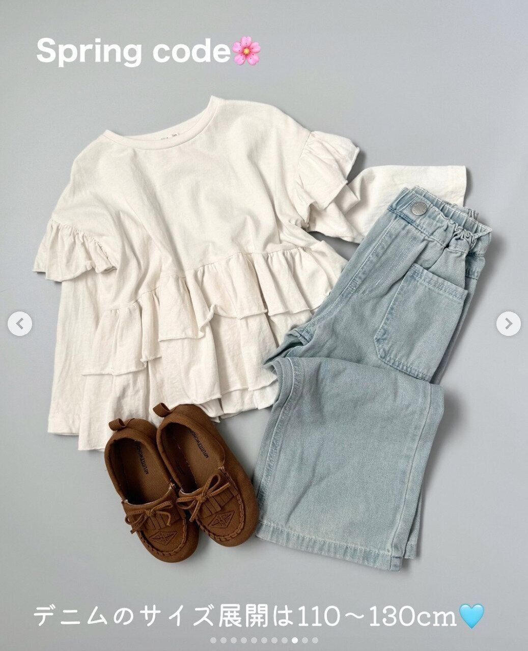 出典：Instagramアカウント「suusan.06」