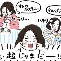 産後ママの体形 体質の変化 これってどうしたらいいの たまひよ 産後ママの体形 体質の変化 これってどうしたらいいの たまひよ