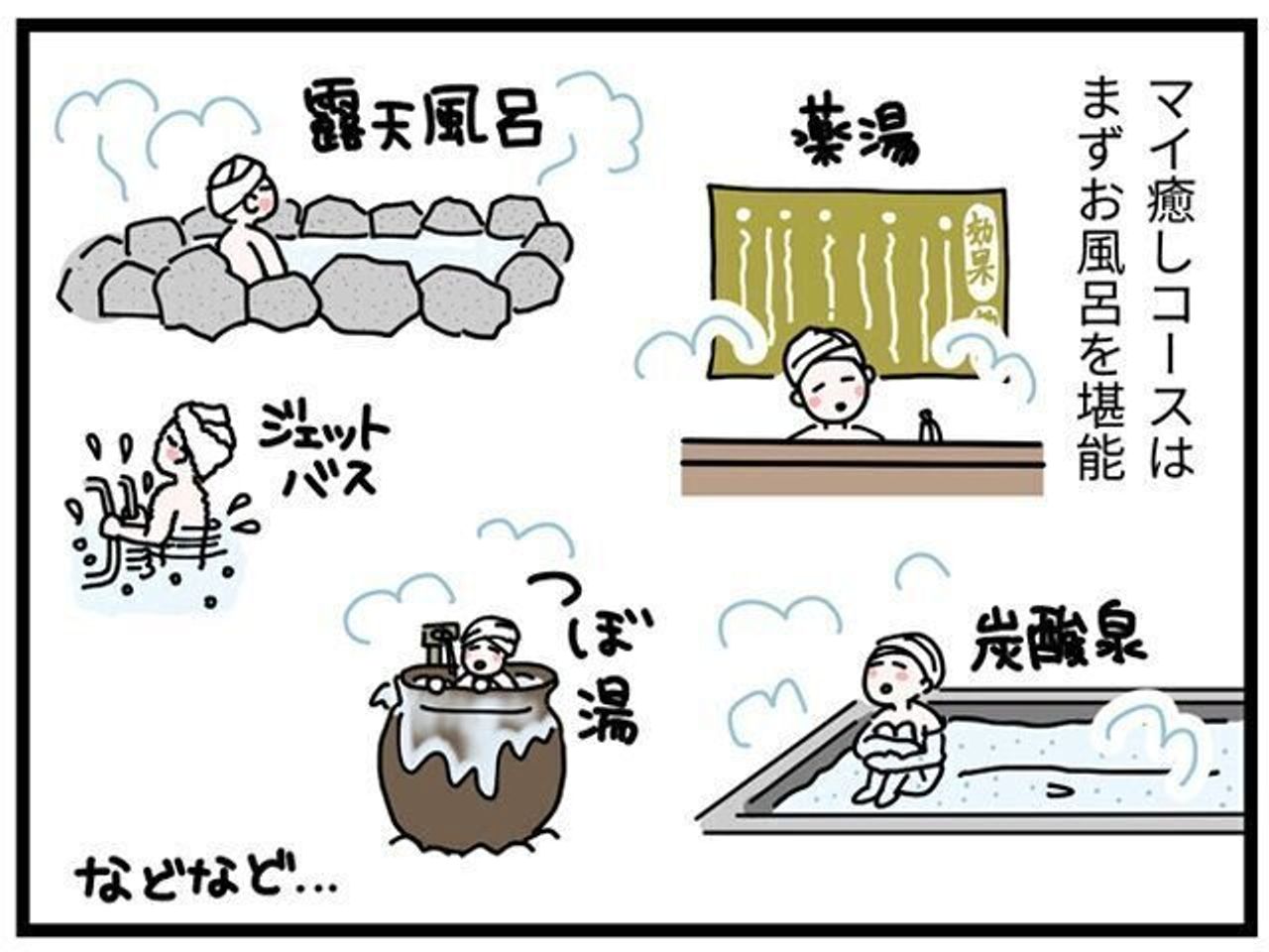 私の癒し フリーデーの過ごし方 ハトコのドタバタ育児日記 86 たまひよ 私の癒し フリーデーの過ごし方 ハトコのドタバタ育児日記 86 たまひよ