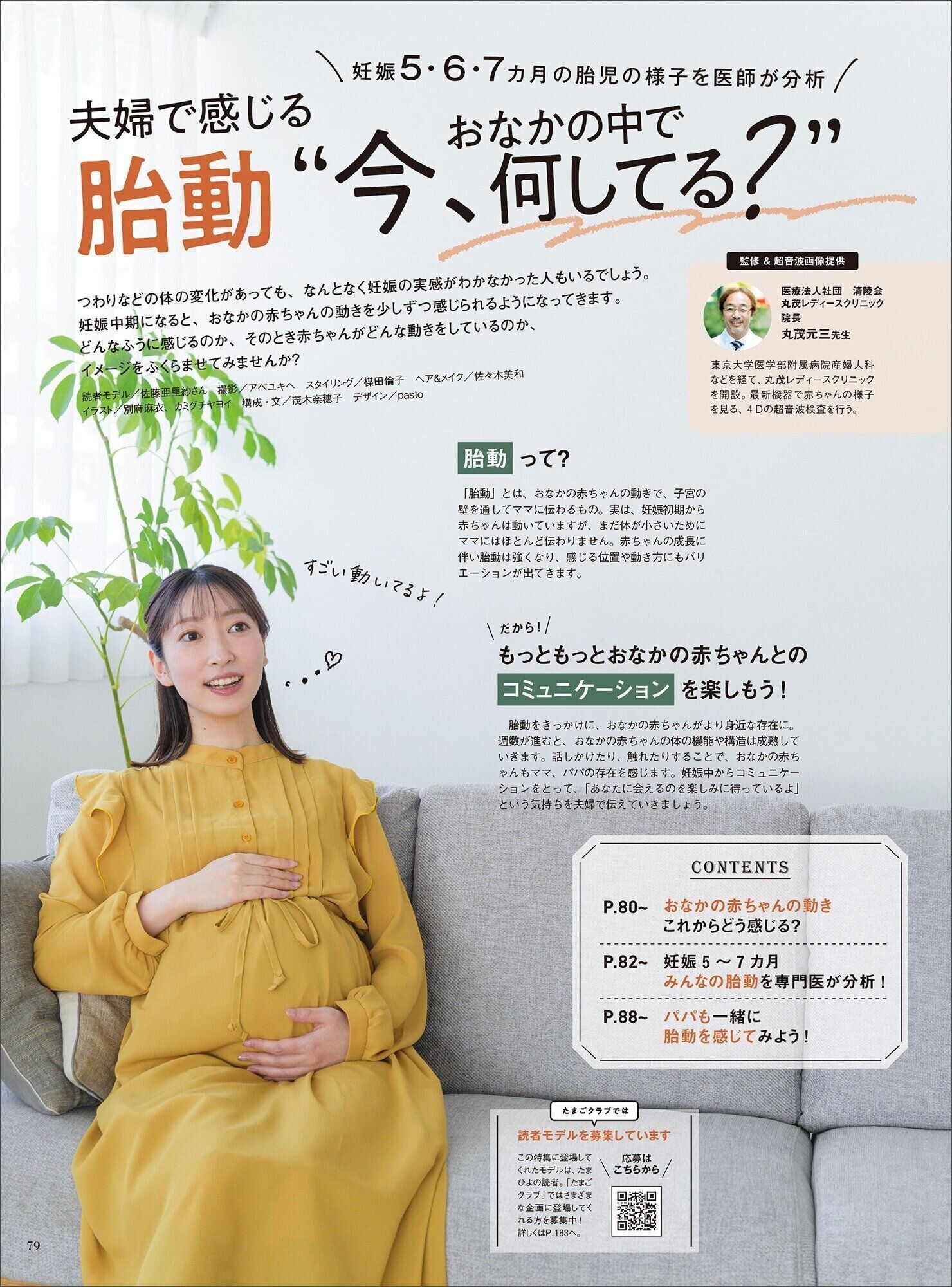 最新改訂版 らくらくあんしん育児 | 土屋恵司 |本 | 通販 | Amazon