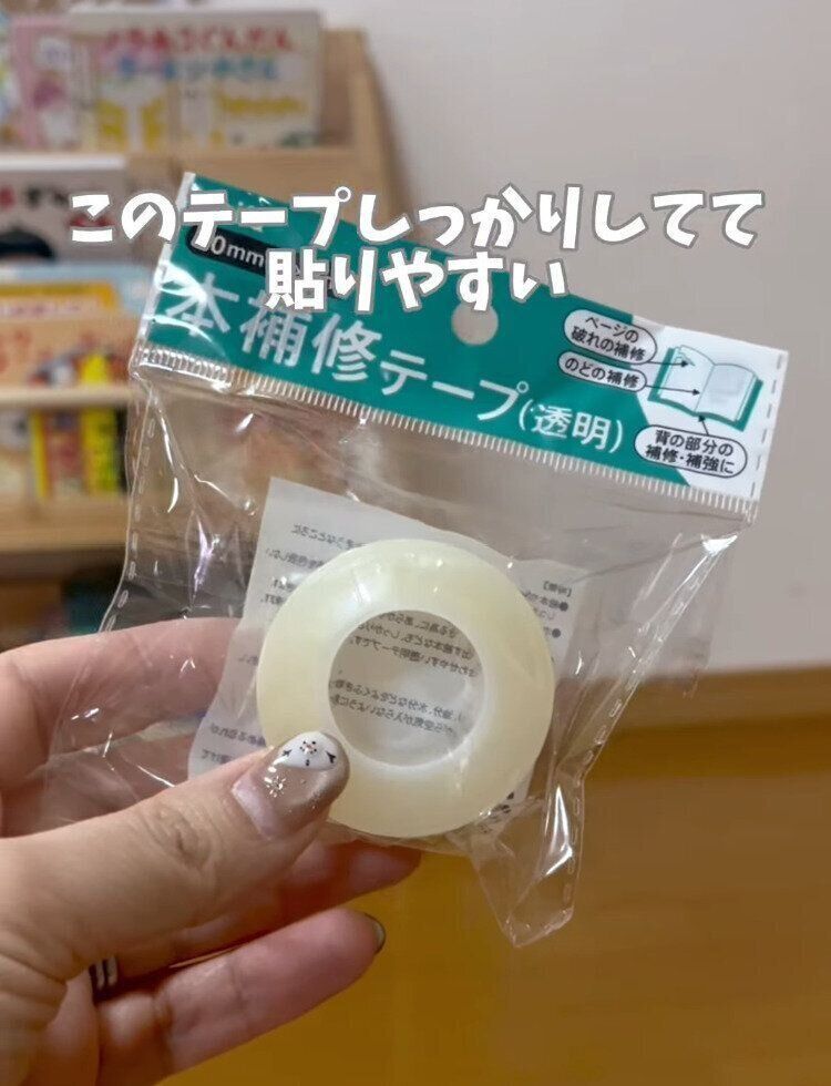 出典：Instagramアカウント「mon_mama_kosodate」