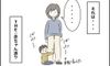 予想外すぎた!お兄ちゃんたちの個性あふれる赤ちゃん返り【3人目も!? トラブルだらけのハチャメチャ妊娠レポ2 #6】