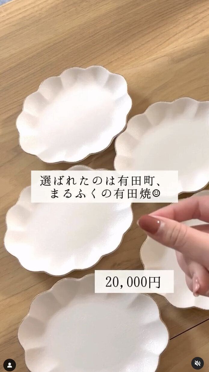 出典：Instagramアカウント「rii_nstagram」