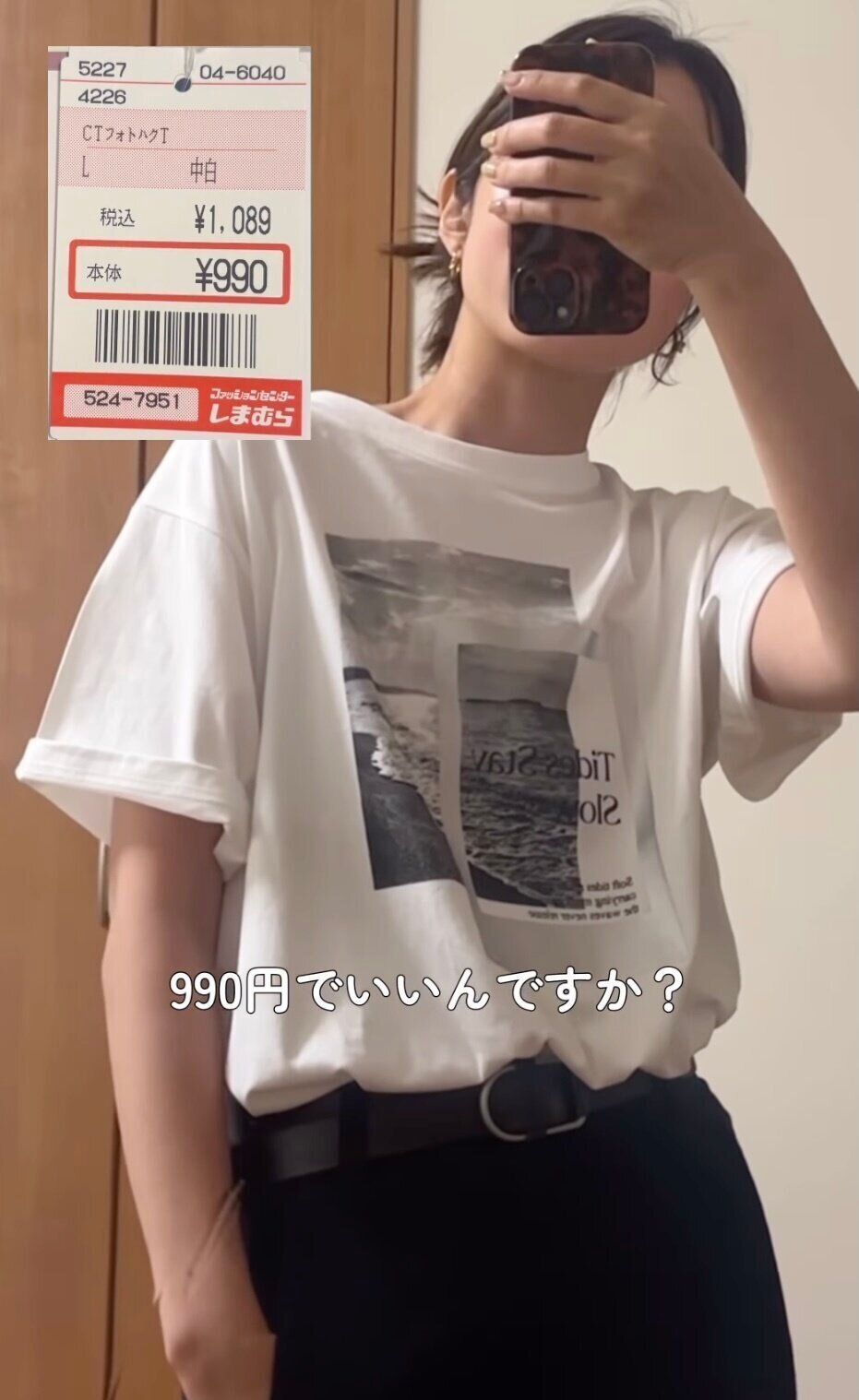 出典：Instagramアカウント「aaachannn__」