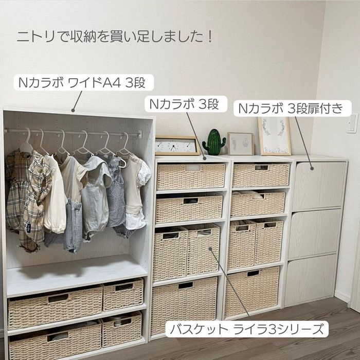 ニトリ「持ち運べて便利」「きれいに収まる」おすすめベビーグッズ収納5選|たまひよ