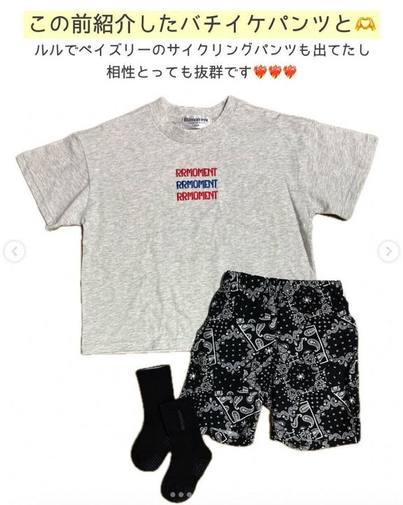 出典:Instagramアカウント「chacharouzoo」