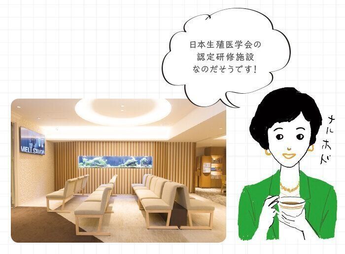 水槽を設置した待合室にはワークスペースもある