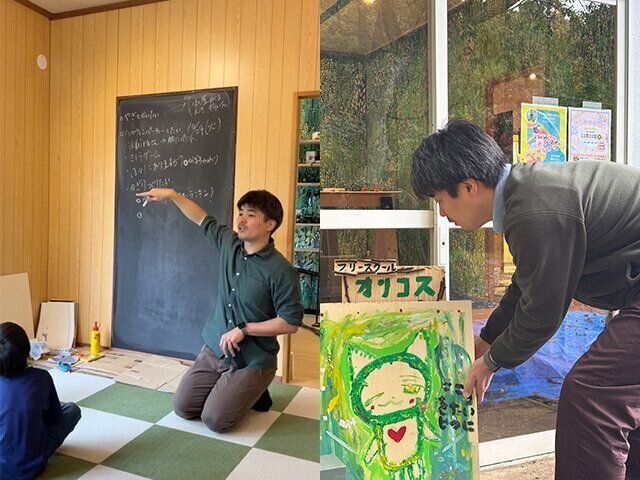 オリコス　フリースクール