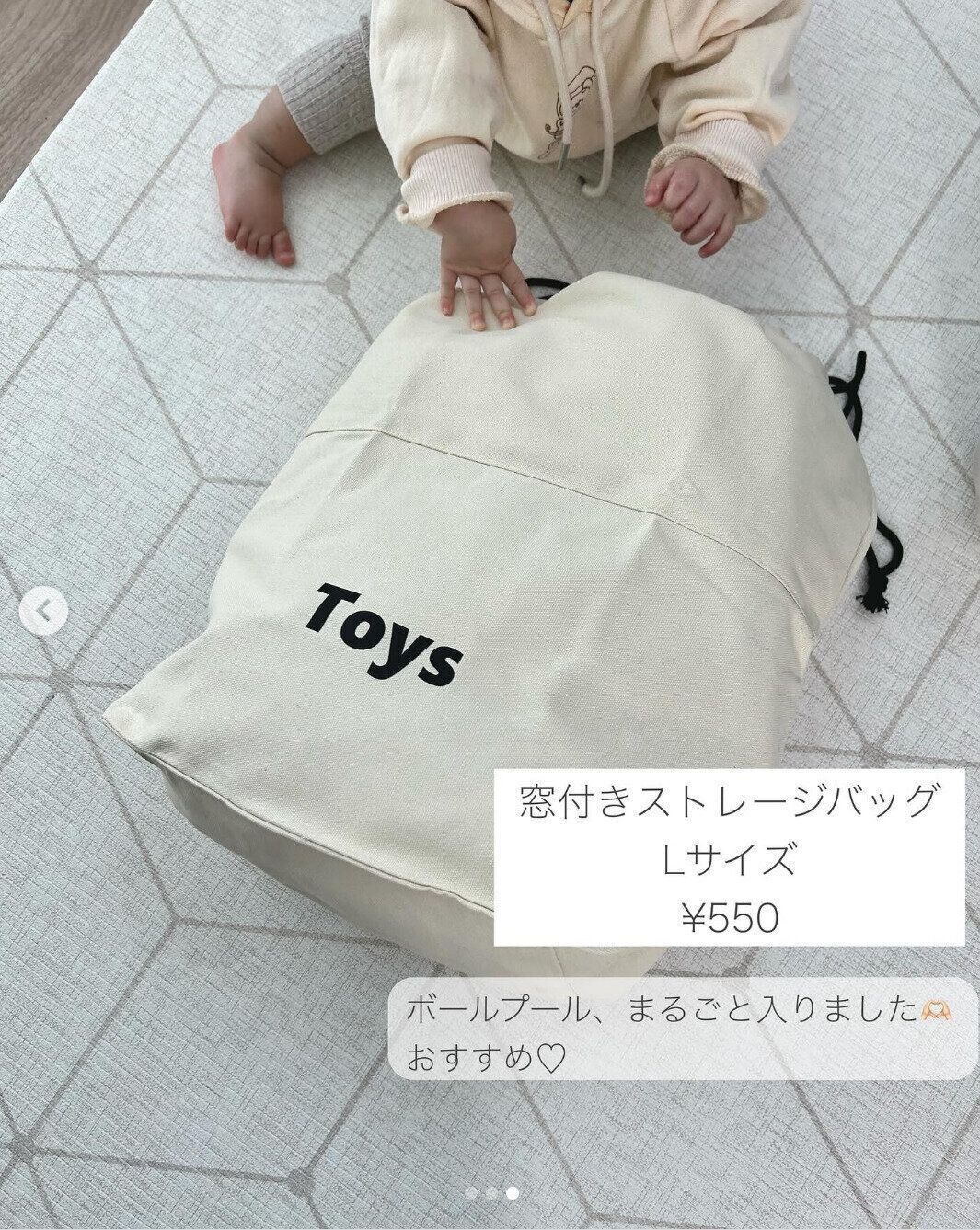 出典：Instagramアカウント「ymd_ism」