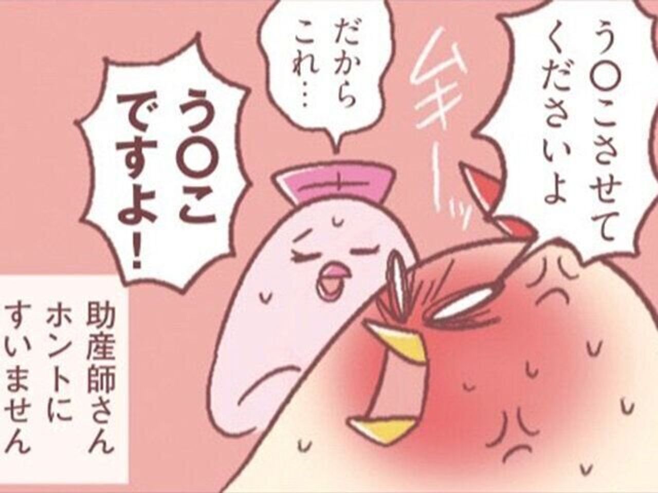 陣痛をアレと勘違い 主婦の給料 5億円ほしーー 鳥谷丁子さんにインタビュー 前編 たまひよ 陣痛をアレと勘違い 主婦の給料 5億円ほしーー 鳥谷丁子さんにインタビュー 前編 たまひよ