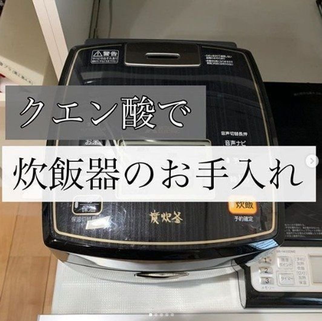 こそうじ 万能すぎるクエン酸でほったら家事しよう たまひよ