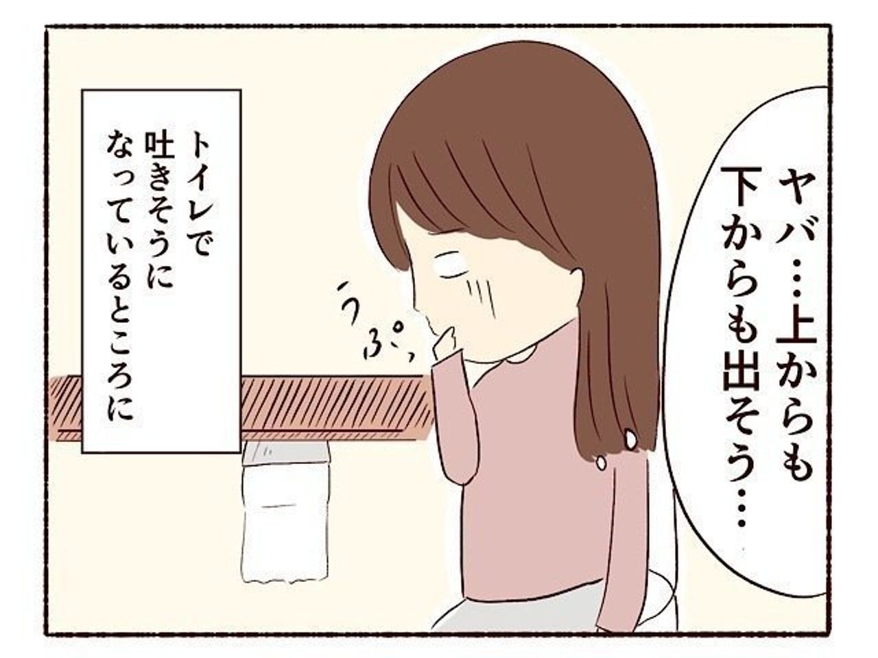 一家全滅の日 無敵になった母 子育てなめてました日記 たまひよ 一家全滅の日 無敵になった母 子育てなめてました日記 たまひよ