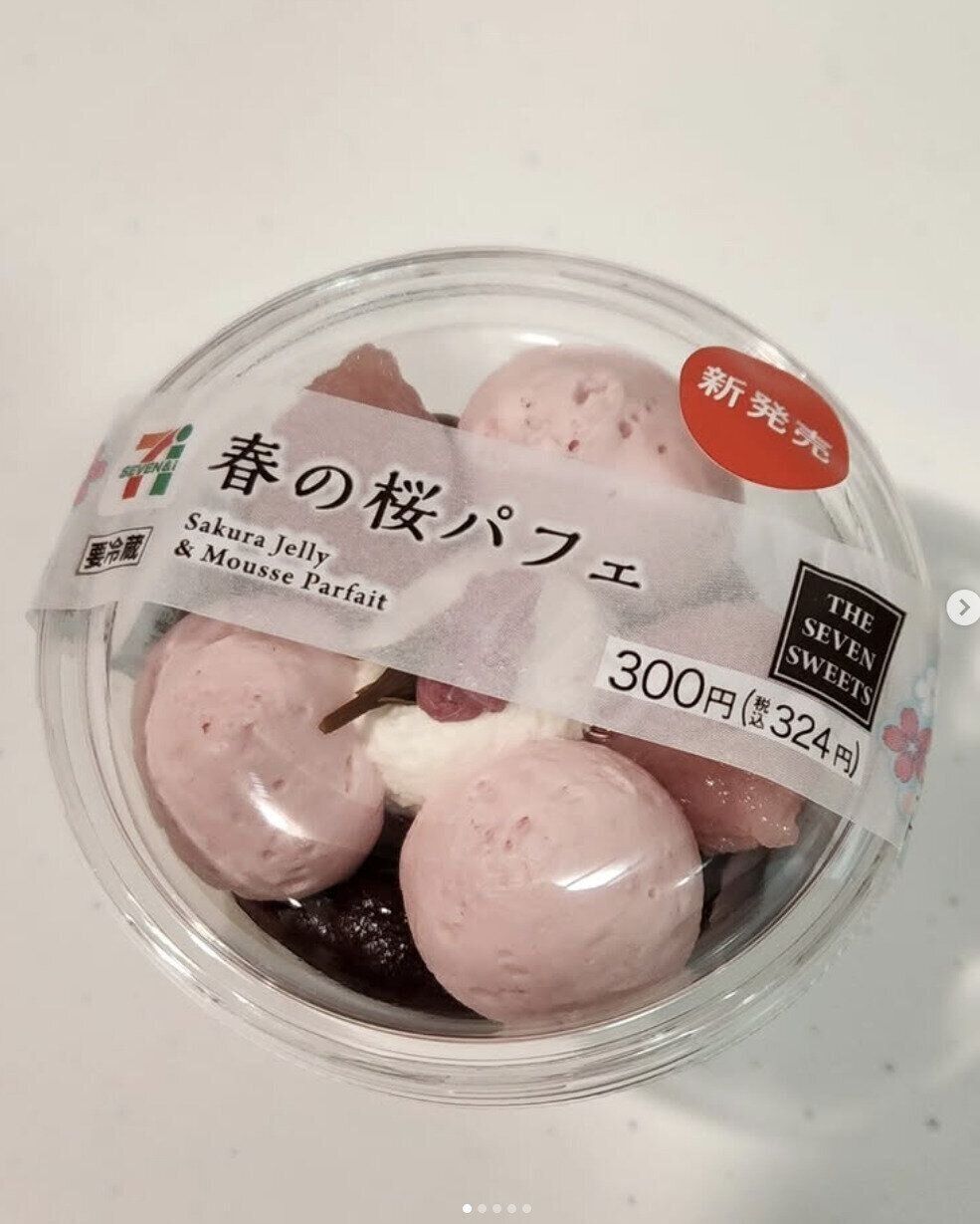 出典：Instagramアカウント「ocean.miku」