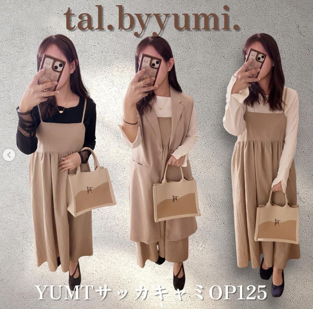 出典：Instagramアカウント「nao_82_」