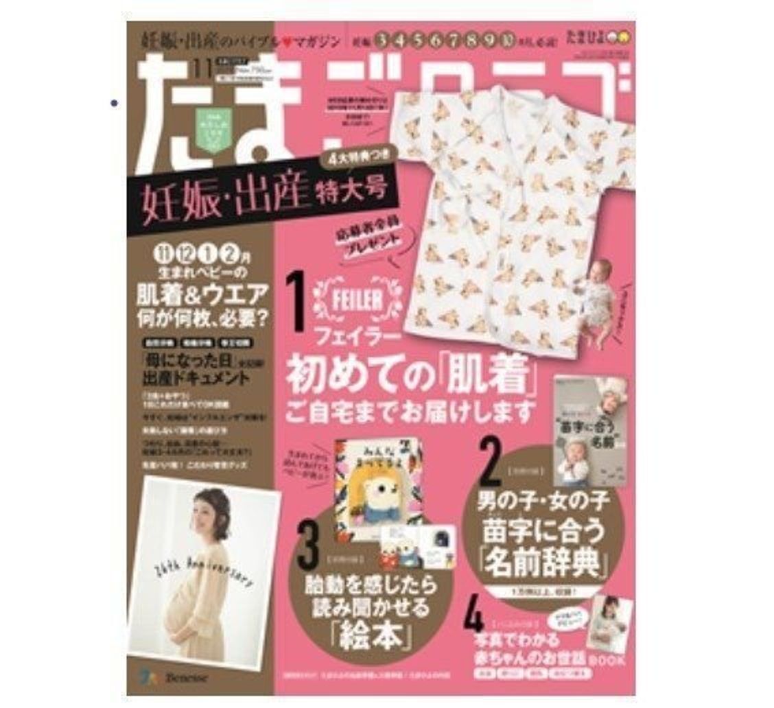 たまひよ赤ちゃんの名前ランキング19 男の子は 蓮 昨年1位 女の子は 陽葵 昨年1位 が1位 改元の影響で 大和 やまと 紬 つむぎ など日本の伝統や和をイメージさせる名前が急上昇 たまひよ たまひよ赤ちゃんの名前ランキング19 男の子は 蓮 昨年1位 女の子は 陽葵 昨年1位 が1位 改元の影響で 大和 やまと 紬 つむぎ など日本の伝統や和をイメージさせる名前が急上昇 たまひよ