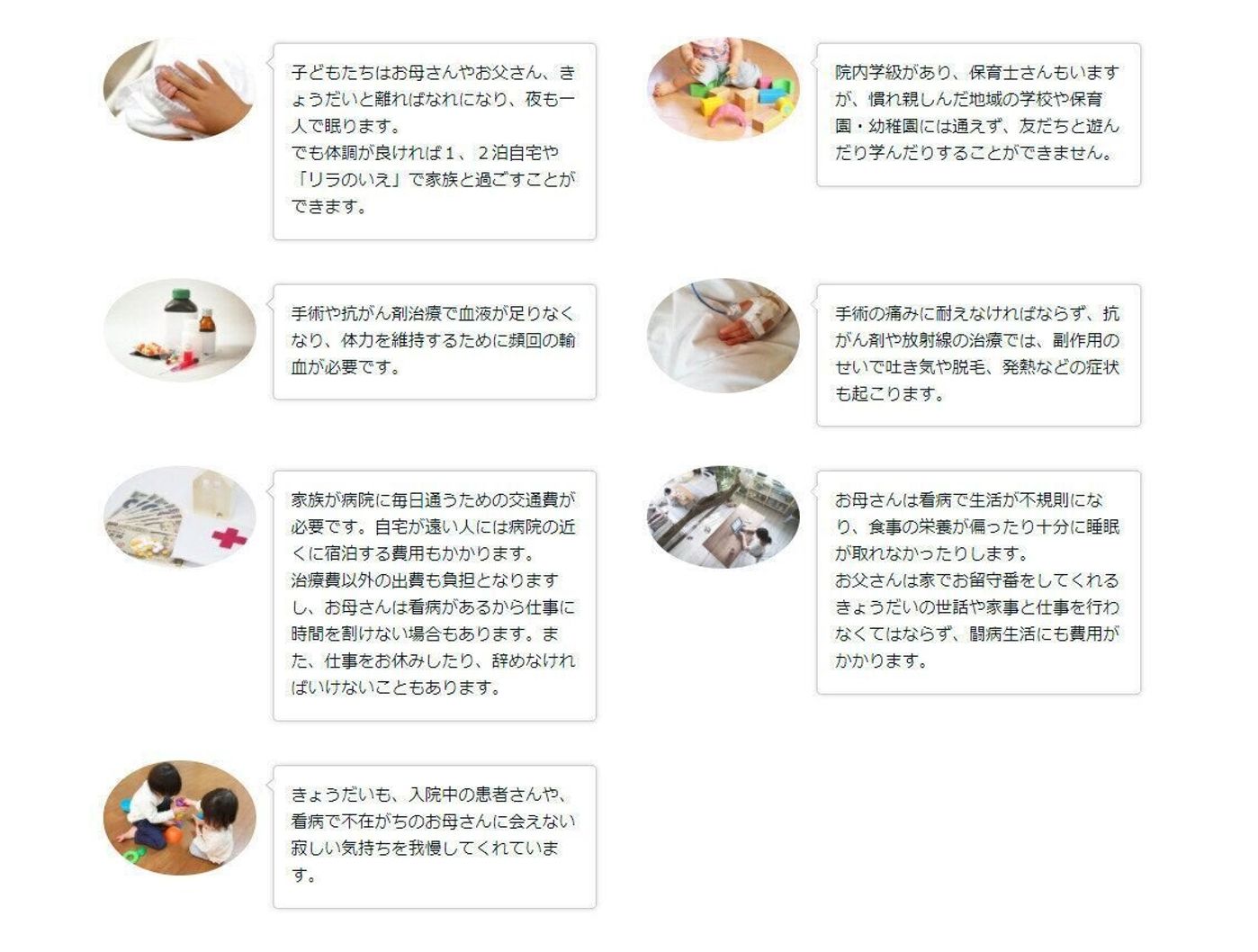 疲れきってベッドに突っ伏すお母さんを見て 小児がん拠点病院の医師や看護師らが病気と闘う子どもと家族の 応援団 を立ち上げ たまひよ 疲れきってベッドに突っ伏すお母さんを見て 小児がん拠点病院の医師や看護師らが病気と闘う子どもと家族の 応援団 を立ち上げ たまひよ