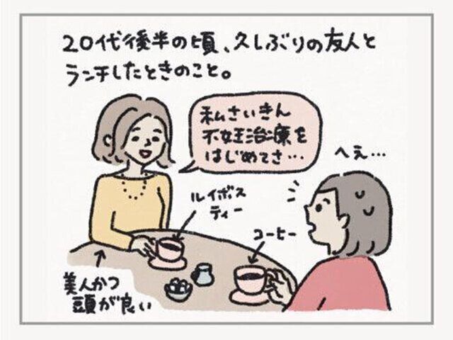 わぐりさんインタビュー