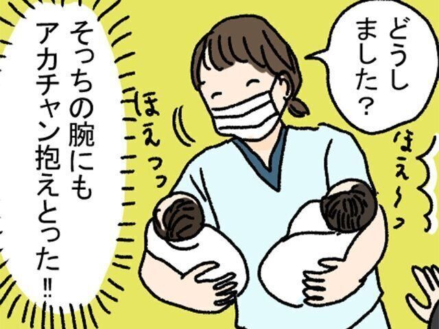 ツボウチさん たまひよ連載 産院のスタッフさんが神すぎる