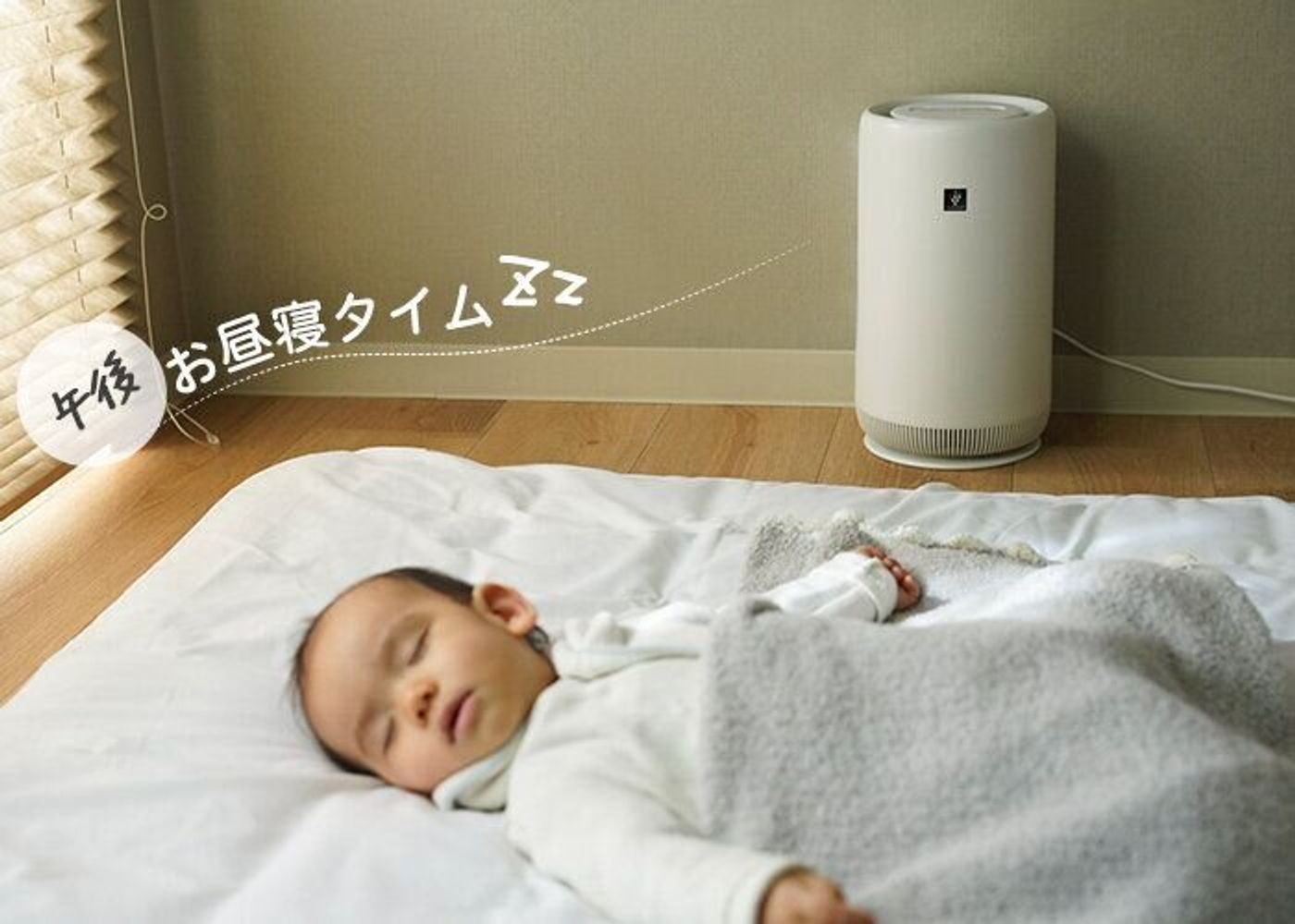 おうち時間が増える今 赤ちゃんを迎えるお部屋はこうつくる たまひよ おうち時間が増える今 赤ちゃんを迎えるお部屋はこうつくる たまひよ