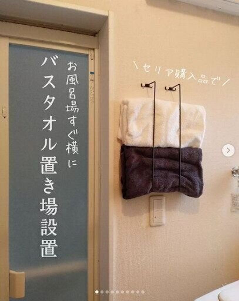 ダイソー セリア 入れるだけ 取り出しがラク 使えるおすすめ収納術4選 たまひよ ダイソー セリア 入れるだけ 取り出しがラク 使えるおすすめ収納術4選 たまひよ