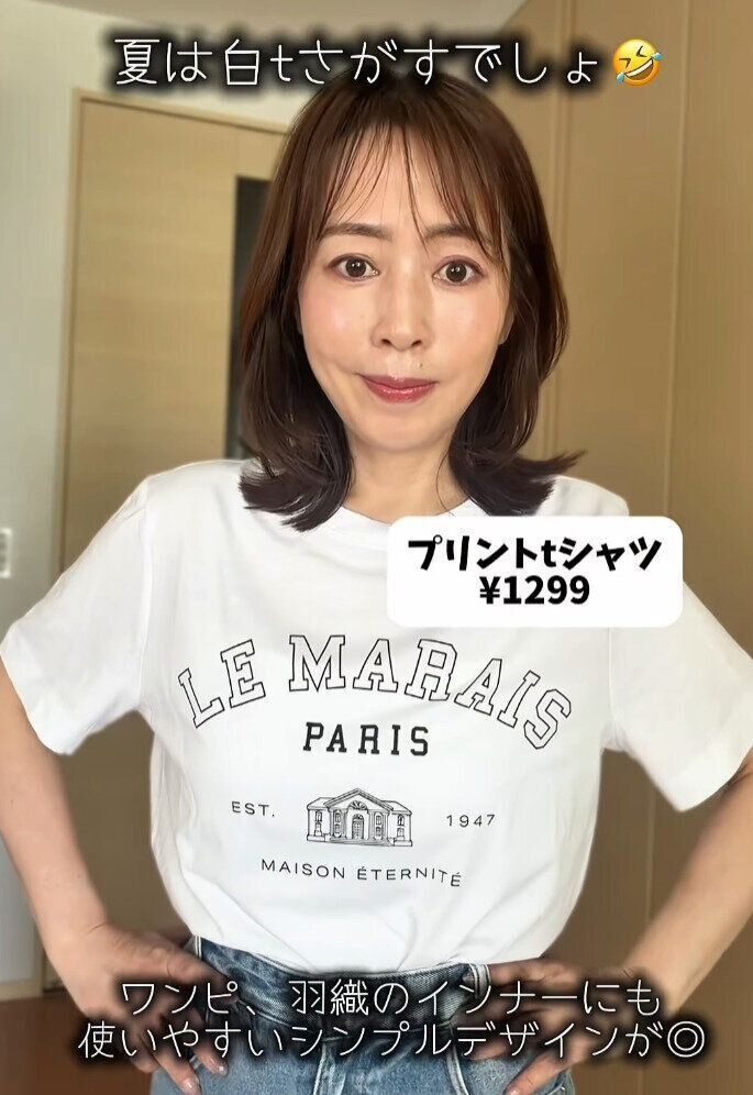 出典：Instagramアカウント「rii_e0903」