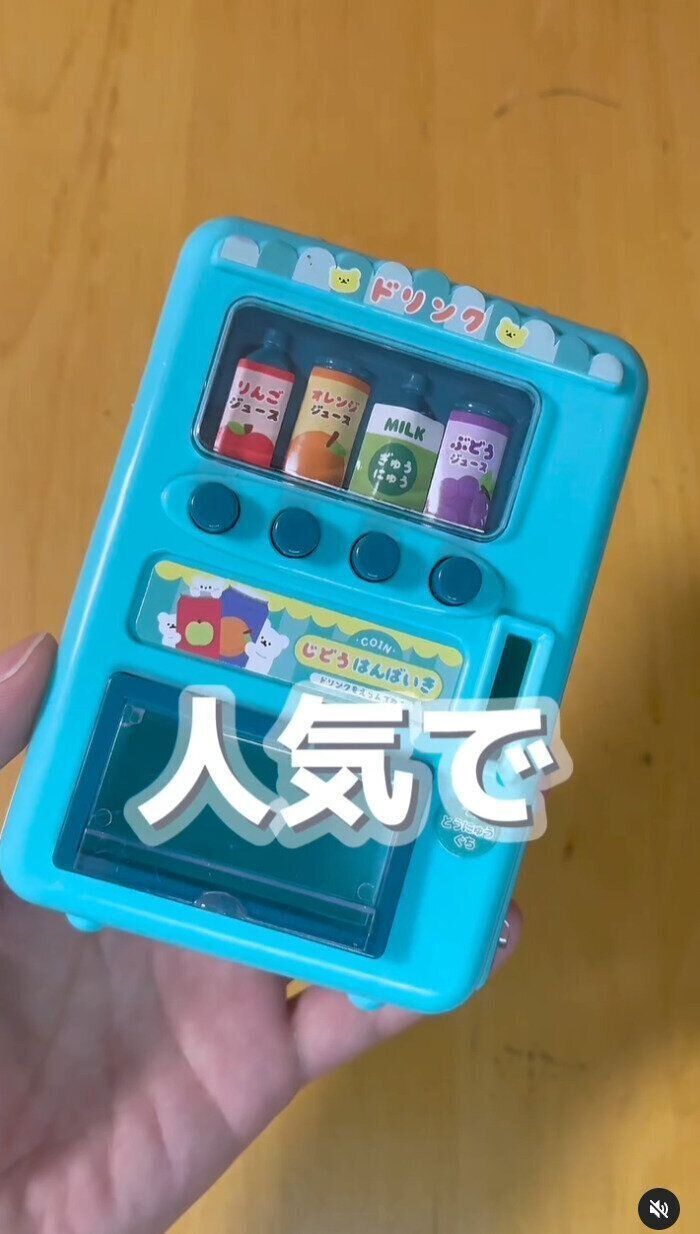 出典：Instagramアカウント「100kin.3co.family」