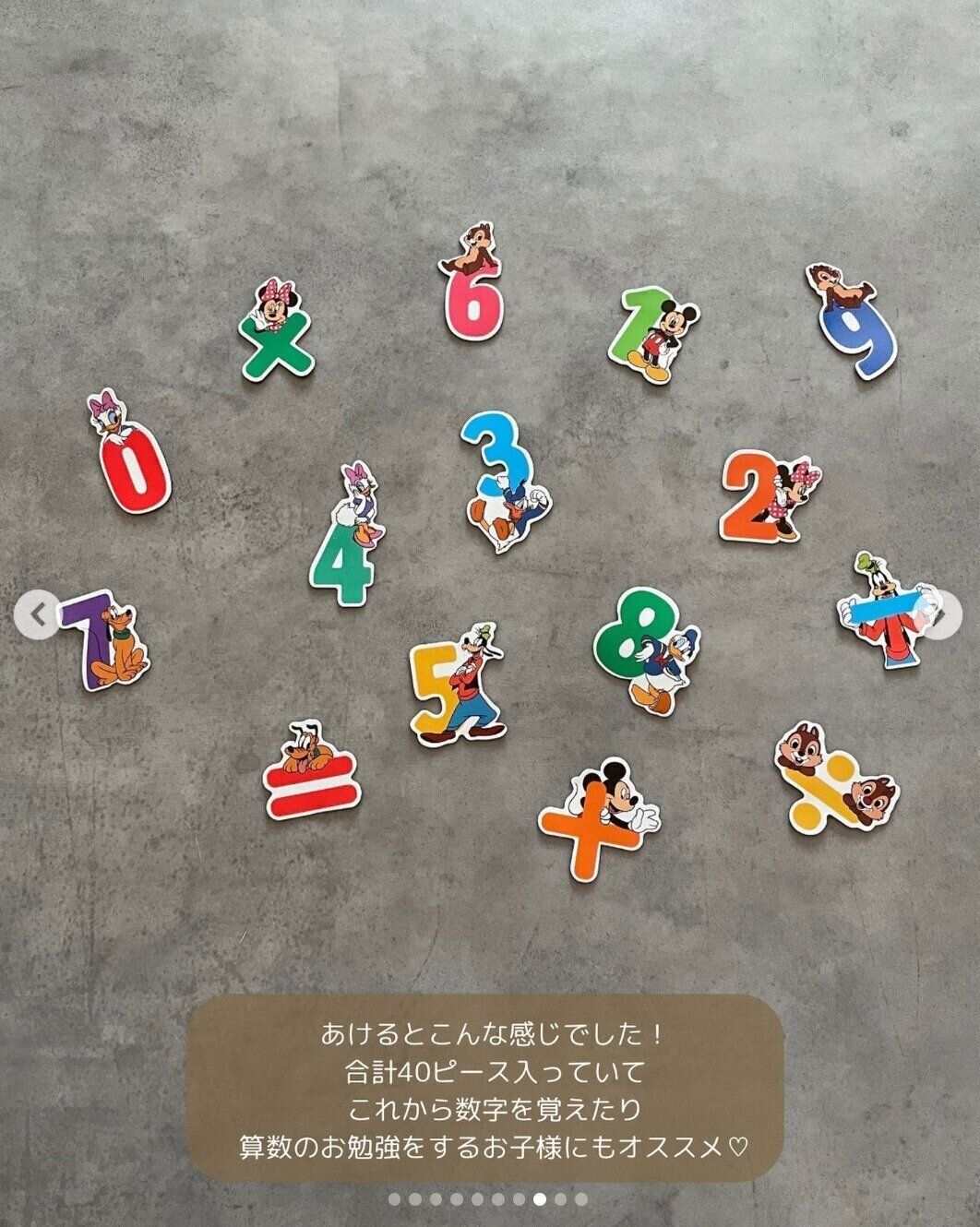 出典：Instagramアカウント「suu.ruu.mof」