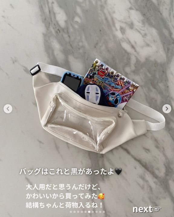 出典:Instagramアカウント「teemama3333」