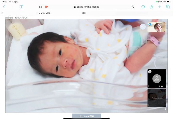 34週で早産 赤ちゃんはnicuへ入院し 面会禁止に そんな親子の愛情をつなぐ一助となったもの たまひよ 34週で早産 赤ちゃんはnicuへ入院し 面会禁止に そんな親子の愛情をつなぐ一助となったもの たまひよ