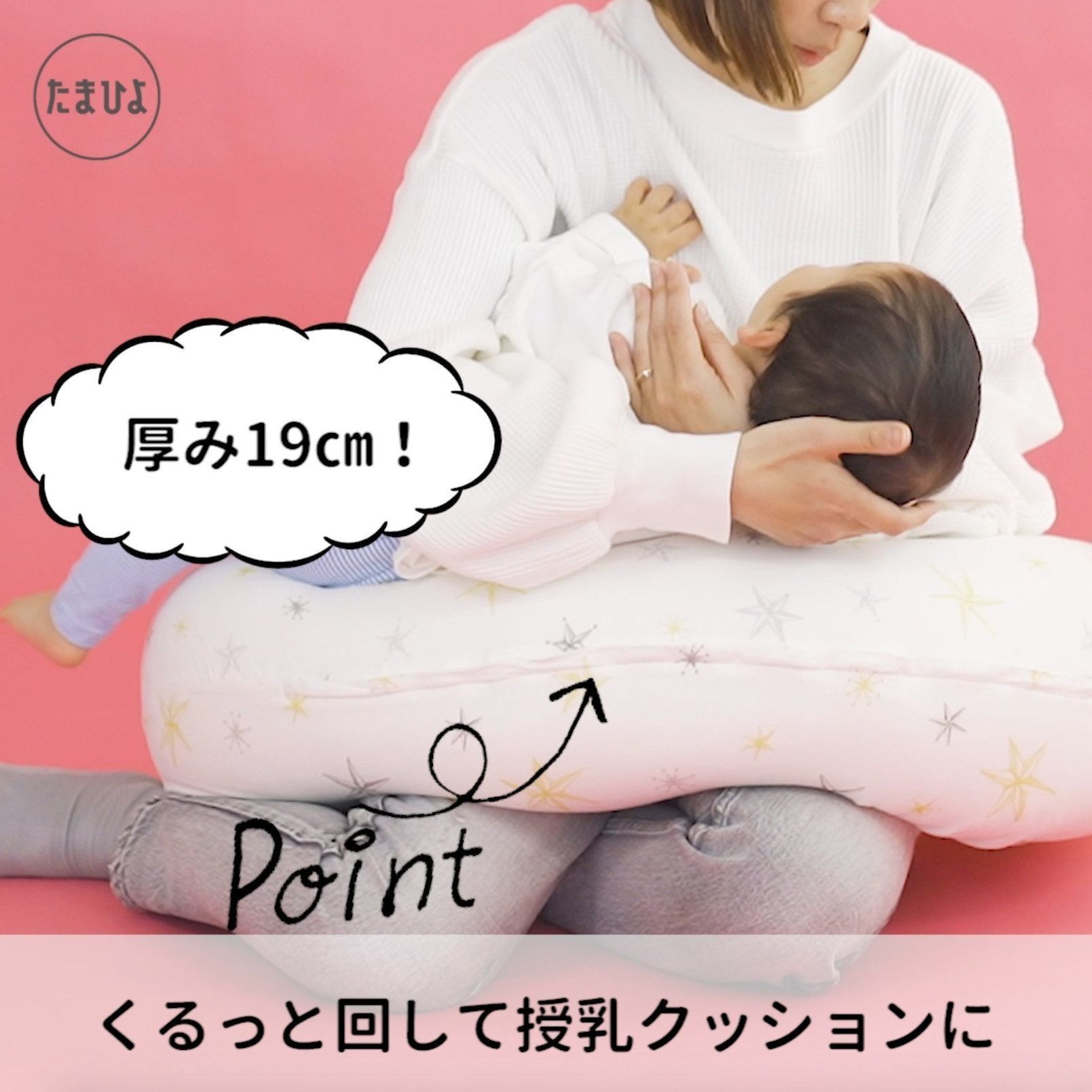 「妊娠中しか使えないのは困る」には…