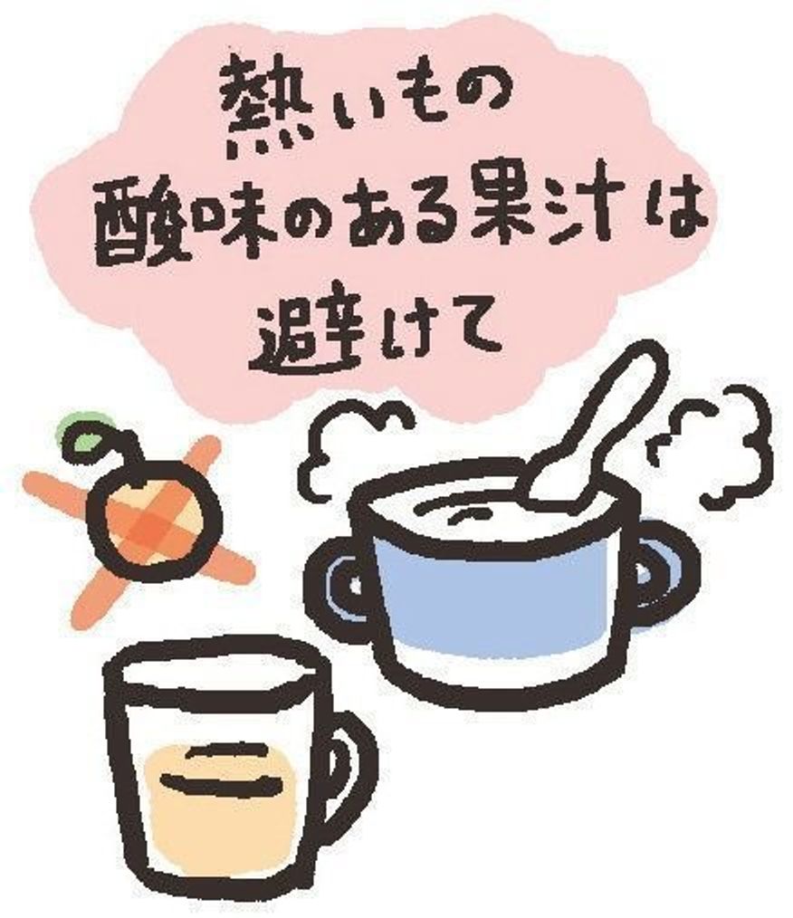 医師監修 発疹 赤ちゃんの口の中がおかしい 原因 病院へ行く前に確認すること 受診の目安やホームケア たまひよ 医師監修 発疹 赤ちゃんの口の中がおかしい 原因 病院へ行く前に確認すること 受診の目安やホームケア たまひよ
