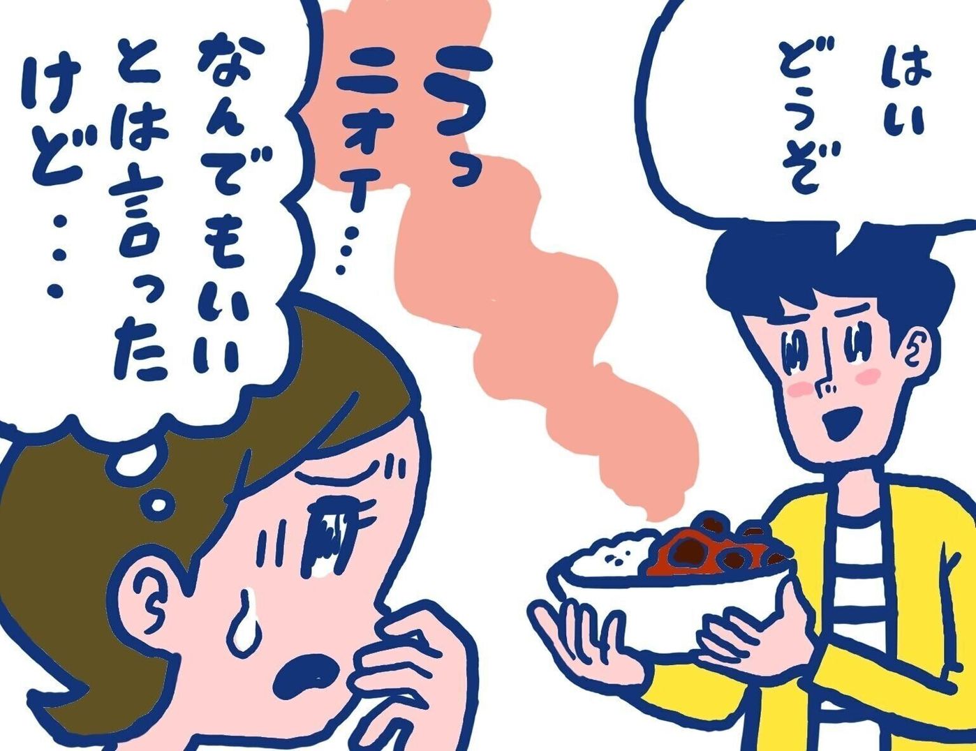 つわり軽くてよかったね と言ったら妻がキレた そのとき 夫はどうすべき 体験談 たまひよ つわり軽くてよかったね と言ったら妻がキレた そのとき 夫はどうすべき 体験談 たまひよ