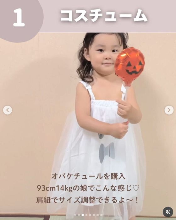 出典:Instagramアカウント「sarapi__mama」