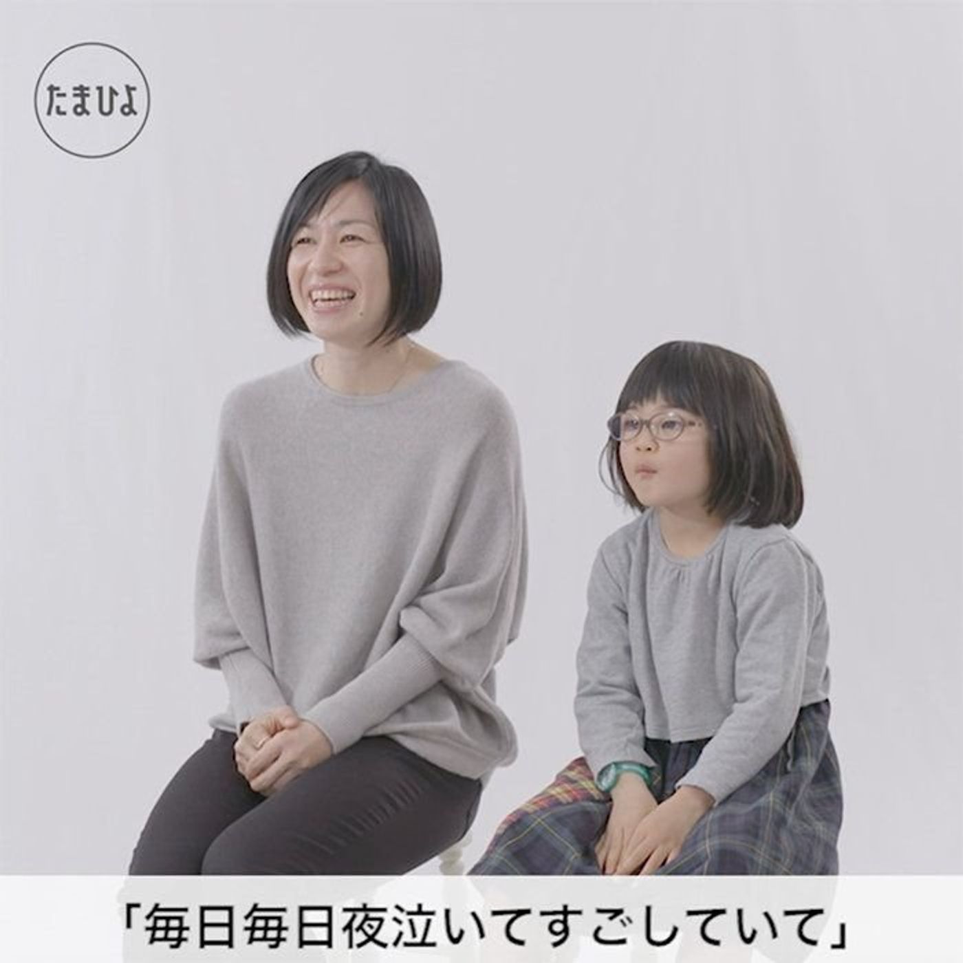 動画 まさかうちの子が 子どもの 弱視見逃し 問題 あるママのインタビュー たまひよ 動画 まさかうちの子が 子どもの 弱視見逃し 問題 あるママのインタビュー たまひよ