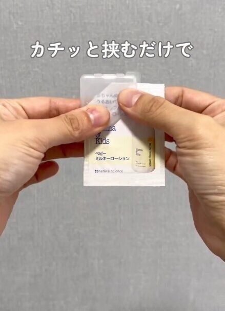 出典：Instagramアカウント「kiko__kosodate」