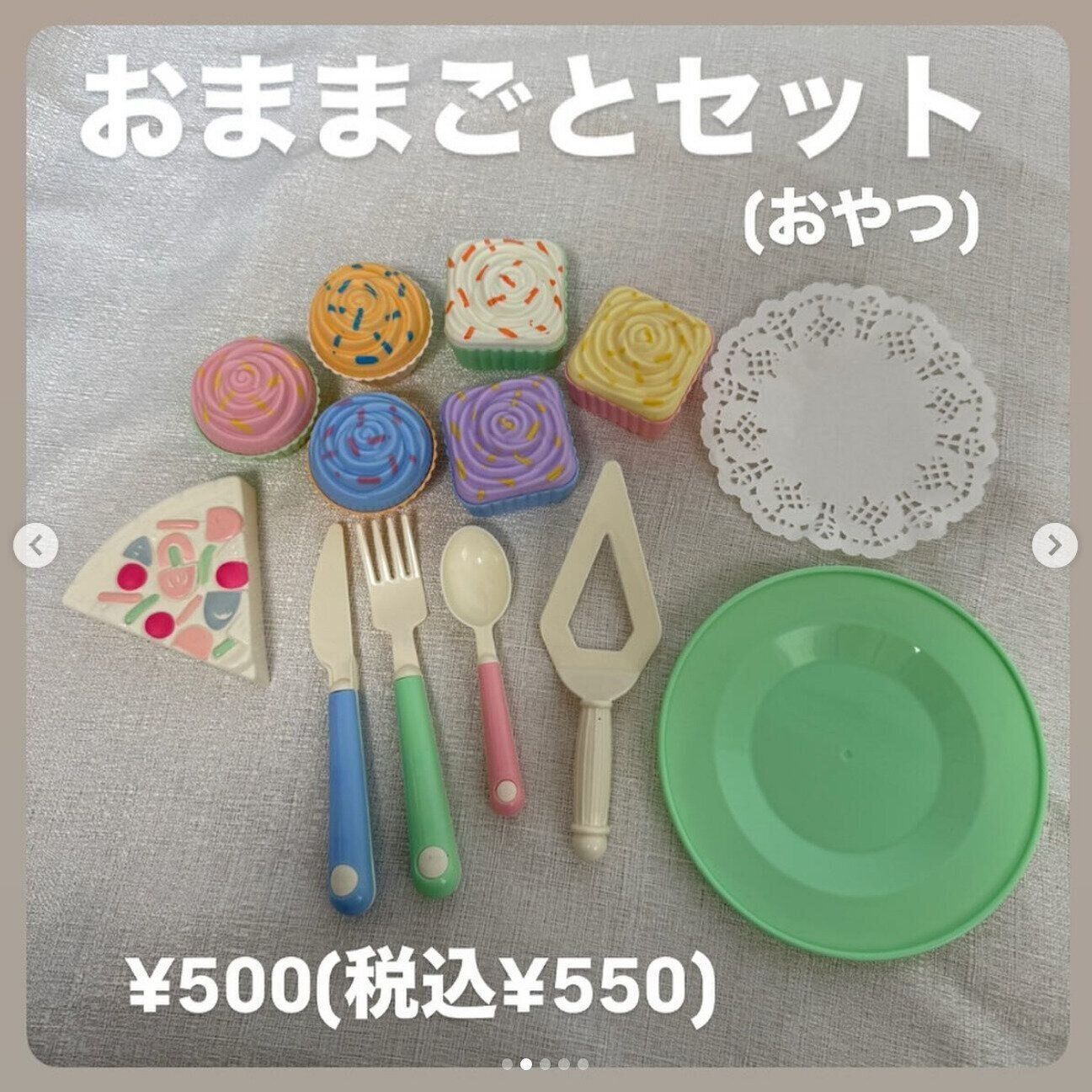 出典：Instagramアカウント「ayachan0803」