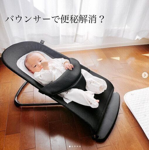 西松屋 ベビーバウンサー エア Sale 80 Off エア