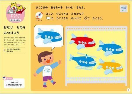 こどもちゃれんじ　ワーク35冊 こどもちゃれんじ ワーク35冊 こどもちゃれんじ 付録