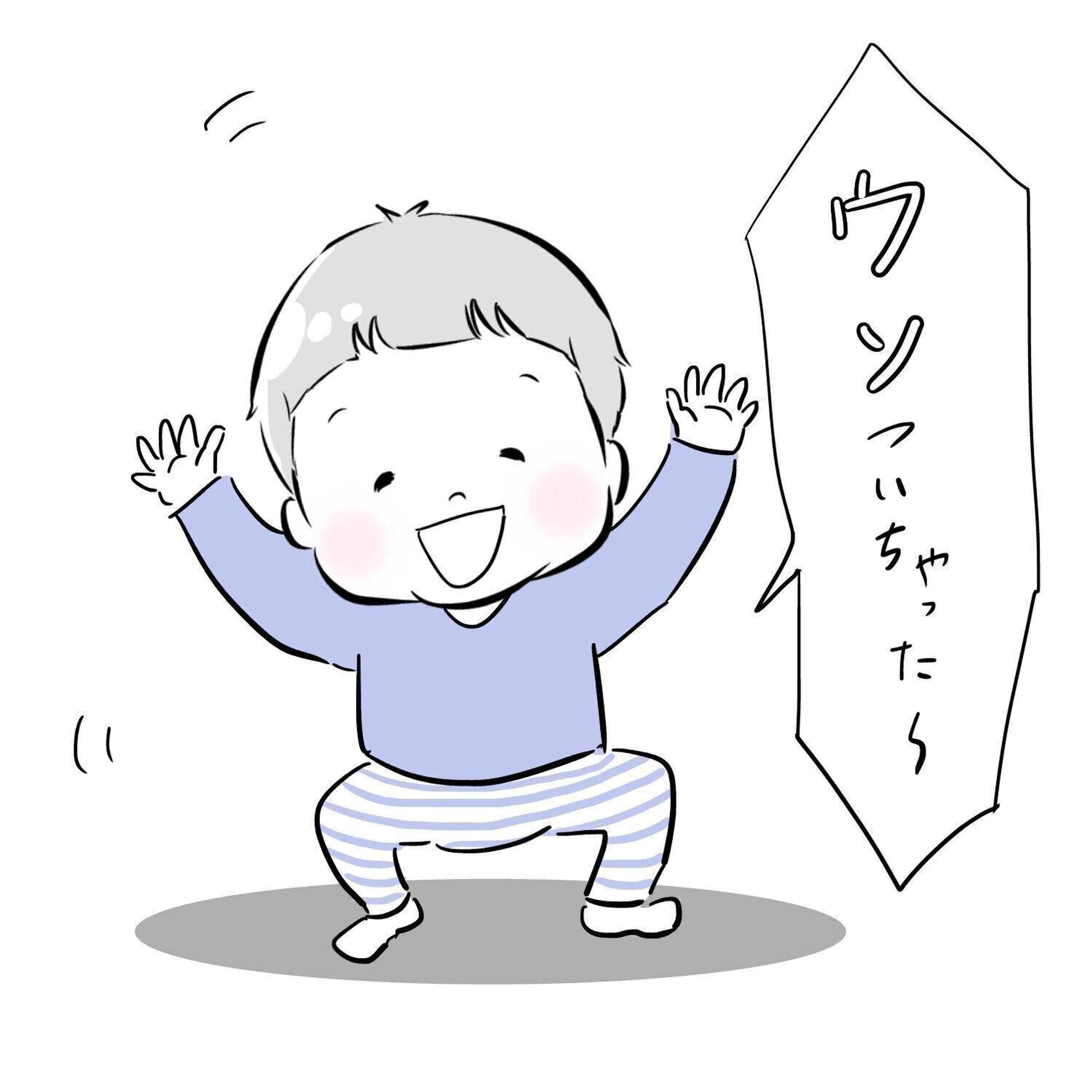 息子 初めての 嘘 しかしその真相に仰天 夫婦のじかん大貫さんのママ芸人日記 98 たまひよ 息子 初めての 嘘 しかしその真相に仰天 夫婦のじかん大貫さんのママ芸人日記 98 たまひよ