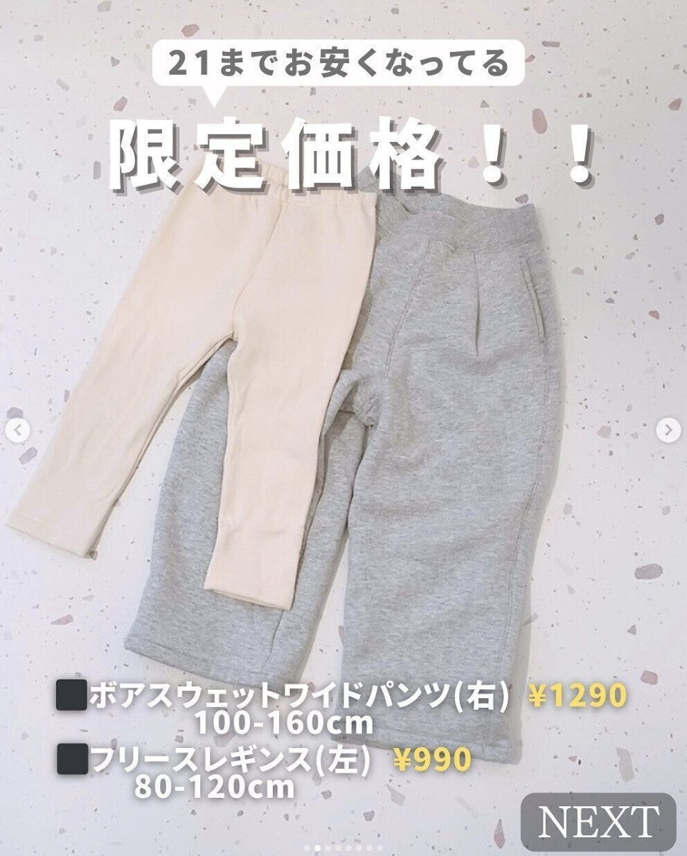 出典：Instagramアカウント「ako_masyharumom」