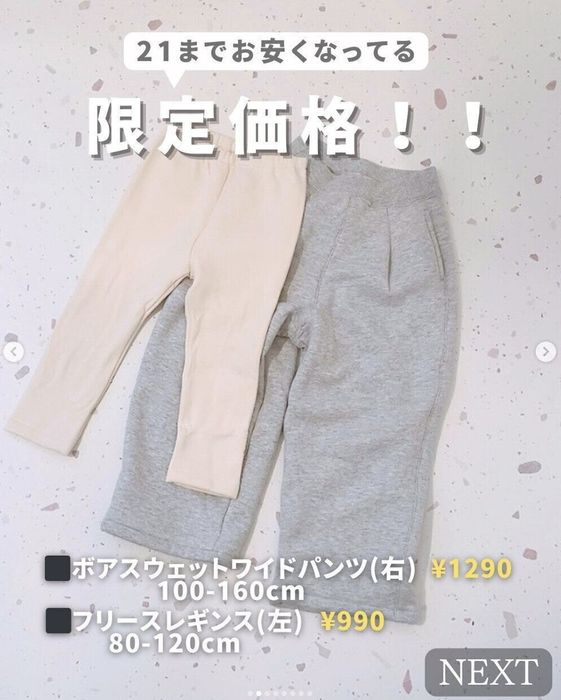 出典:Instagramアカウント「ako_masyharumom」