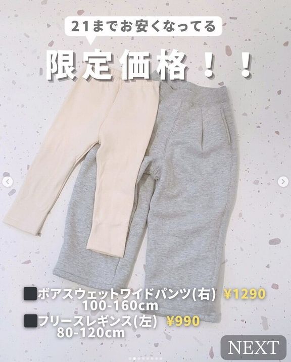 出典:Instagramアカウント「ako_masyharumom」