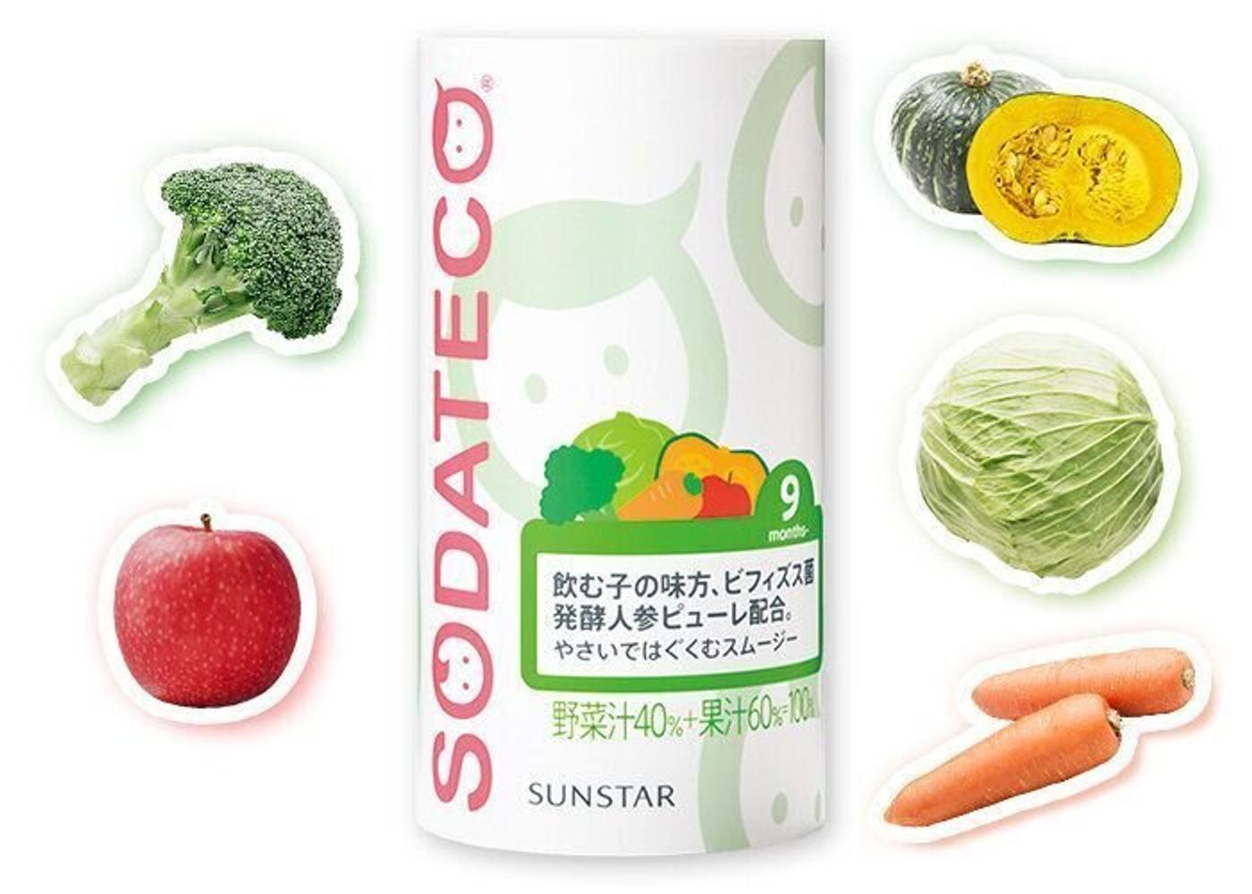 が子どもの一生の健康の基礎に 赤ちゃんの野菜不足にもおすすめ たまひよ が子どもの一生の健康の基礎に 赤ちゃんの野菜不足にもおすすめ たまひよ