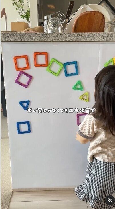 出典：Instagramアカウント「kii_ikujilife」